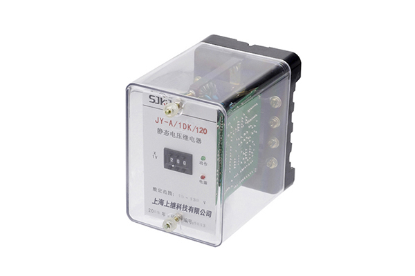 JY-A/1DK/120電壓繼電器使用方法及技術參數
